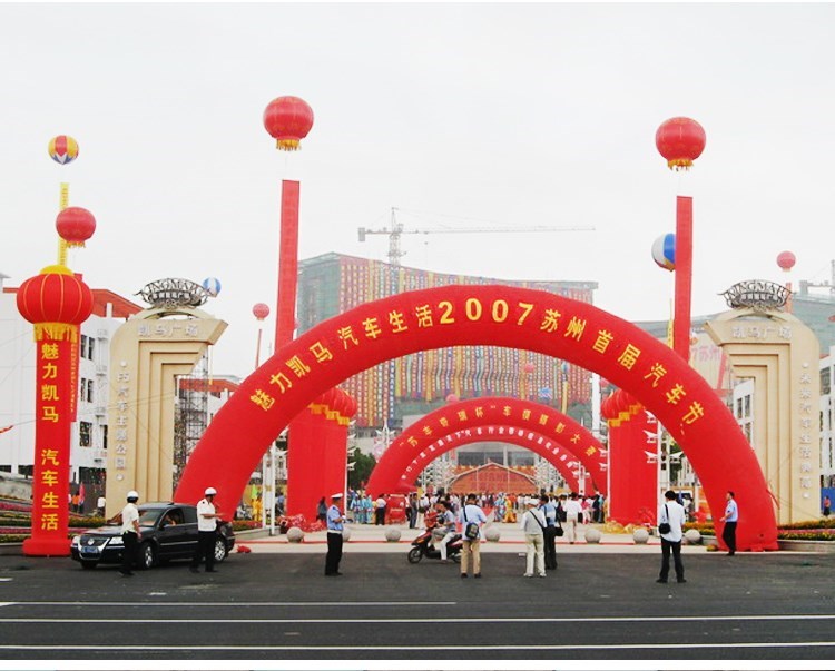 吴桥庆典拱门